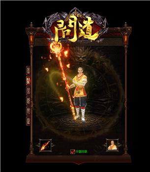 怎么可以自己开天龙八部私服