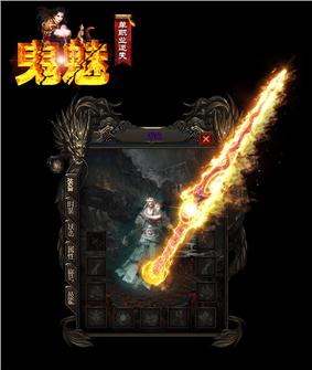 西游记专属天龙八部私服